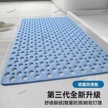 【台灣出貨】浴室防滑地墊 按摩式止滑地墊 浴室按摩防滑墊 按摩地墊 浴室止滑墊 按摩地墊 腳墊 淋浴墊 吸盤式 腳踏墊