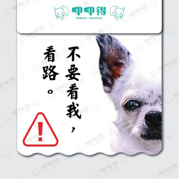 現有圖庫--寵物系列擋泥板