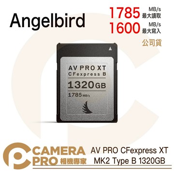 Angelbird AV PRO CFexpress XT MK2 Type B 1320GB 公司貨 ◎相機專家◎