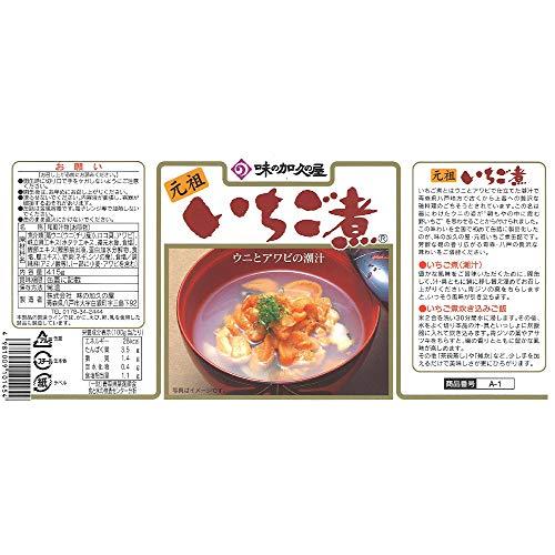 味の加久の屋　いちご煮　415g×2缶