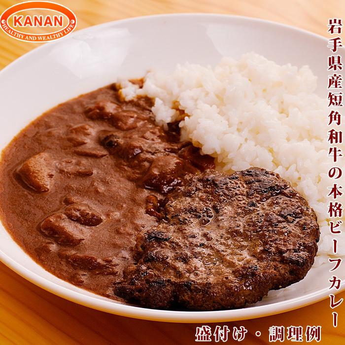 岩手県産 短角牛の本格ディナー4種セット(ビーフシチュー カレー ハヤシ ミートソース)各1個  国産 赤身肉 レトルト 保存食 子供 時短 ごはん ママ友 プレゼント