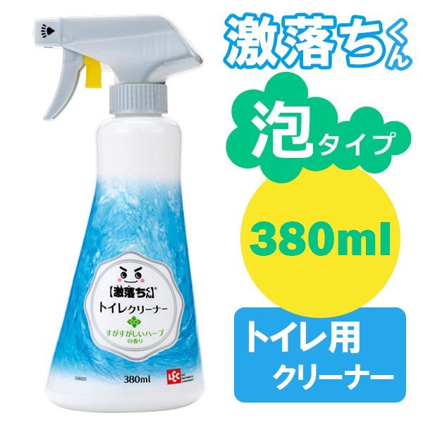 掃除 洗剤 激落ちくん トイレクリーナー 泡スプレー 380ml トイレ 便器 便所 通販 Lineポイント最大0 5 Get Lineショッピング