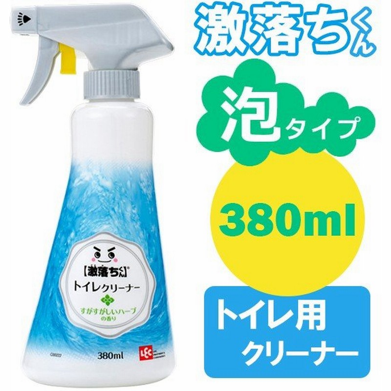 クリーナー 激落ちくん トイレクリーナー 泡スプレー 380ml C 通販 Lineポイント最大0 5 Get Lineショッピング