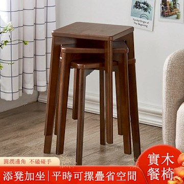 現代簡約實木餐椅/方凳/高腳凳/化妝凳/學習凳/椅凳/餐凳
