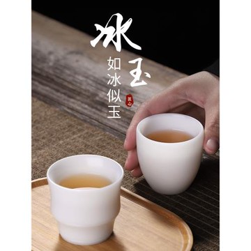 輕奢冰種玉瓷羊脂玉茶杯白瓷白玉主人杯茶具單杯品茗杯送伴手禮物