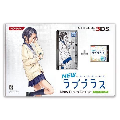 3DS NEWラブプラス リンコデラックス-