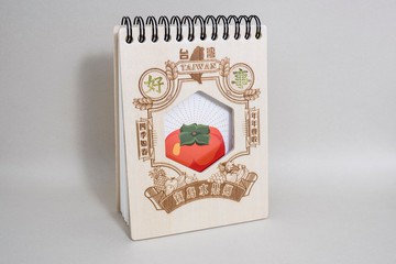 木質筆記本 / 寶島水果鄉(柿子/好事)