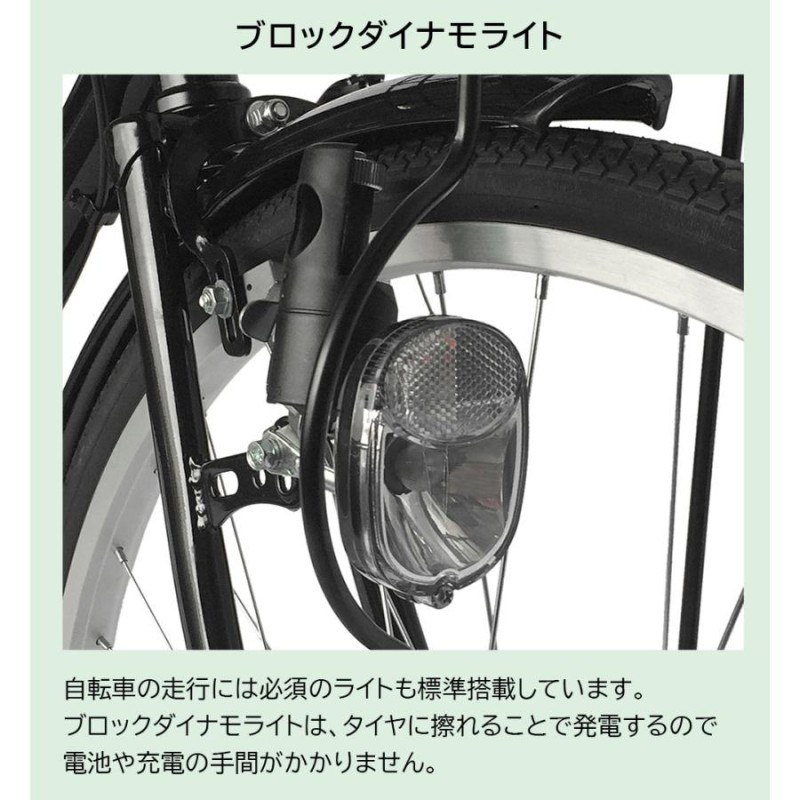 欠品入荷未定 自転車 27インチ ママチャリ 激安 6段変速ギア シマノ