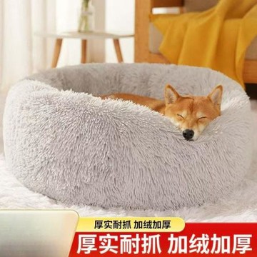 狗窩圓窩特大全包圍防凍保暖睡眠加厚長毛窩深度睡批發工廠跨境