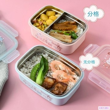 不銹鋼保溫飯盒上班族餐盒小學生便當盒分格餐盤食堂打飯盒