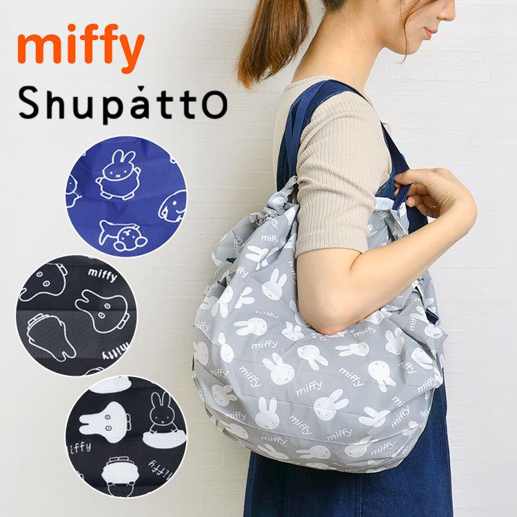 新品未使用 ミッフィー シュパット バッグ M ブラック マーナ