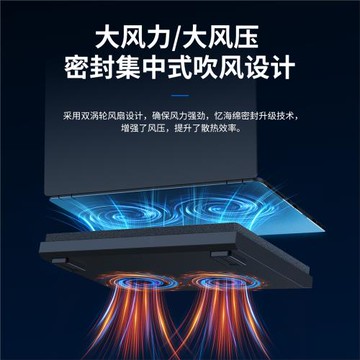 筆記本游戲本專用壓風式散熱器可調降噪靜音防塵底座輕薄便攜支架