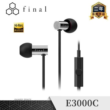 Final 日本 final E3000C 線控麥克風 耳道式耳機 亮銀 入耳式 附原廠收納袋