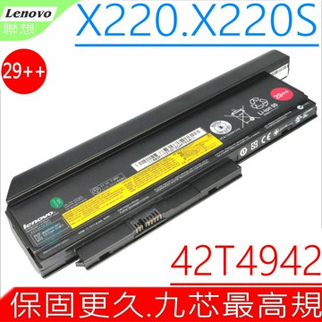 Lenovo X220電池(原裝最高規)-聯想 X220i電池 X220S電池 42T4865 42T4899 42T4861 42T4863 42T4901 42T4940