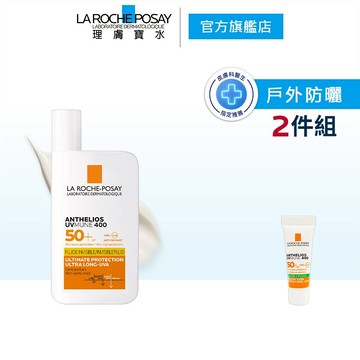 理膚寶水 安得利清爽極效夏卡防曬液 50ml 2件組 防水防汗 官方旗艦店