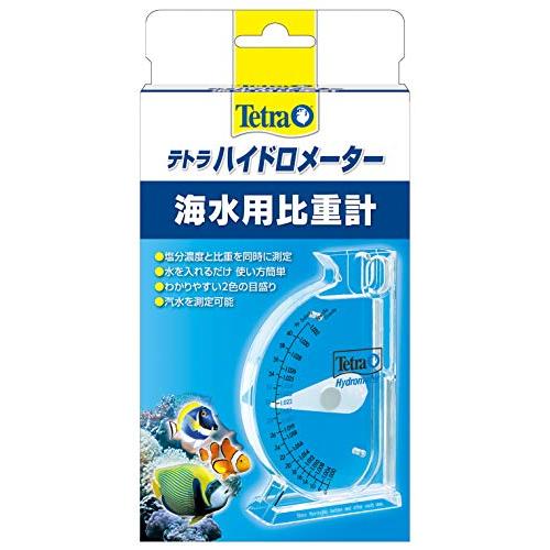 テトラ (Tetra) ハイドロメーター(海水水槽用比重計) 海水 アクアリウム