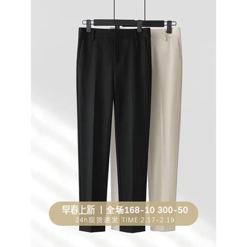 黑色西裝褲女春秋季九分工作西褲高腰顯瘦直筒褲子職業正裝煙管褲