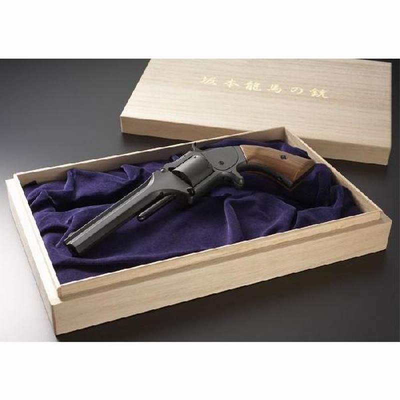 無料クーポン配布 アプリ 2 Model 坂本龍馬の銃 Army 桐箱付き マルシン トイガン