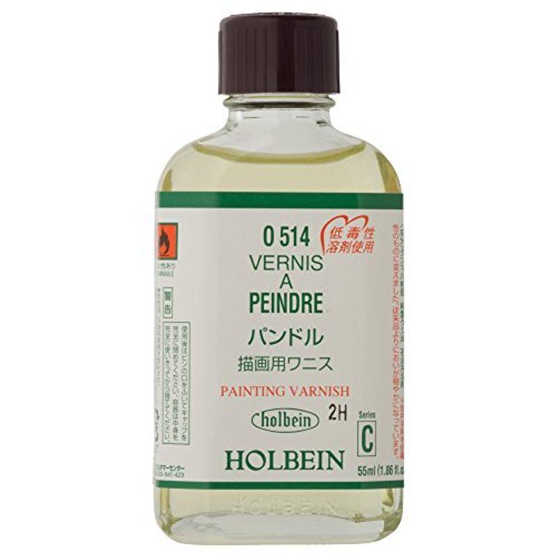 ホルベイン 画用液 パンドル O514 55ml