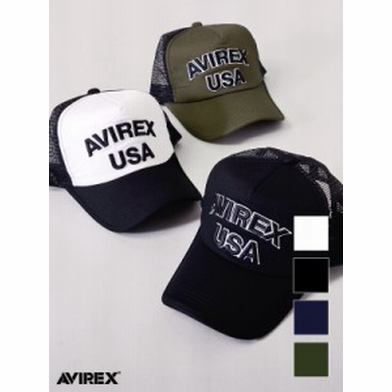 Avirex アビレックス キャップ メッシュキャップ メンズ レディース ユニセックス ブランド おしゃれ ブランド ロゴ ロゴ刺繍 通販 Lineポイント最大1 0 Get Lineショッピング