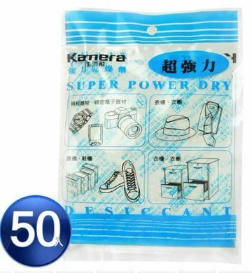 【Kamera】強力乾燥劑-120gx50入