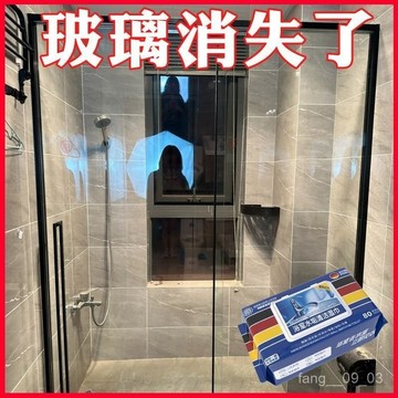✨✨玻璃清潔濕巾強力除水垢家用窗戶門窗瓷磚浴室專用玻璃擦玻璃神器 X9HK
