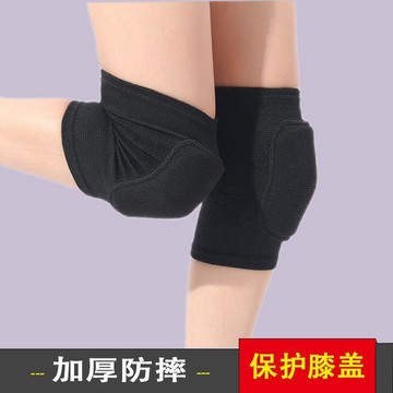 運動護膝 跳舞專用 關節保護護膝 護具 跪地瑜伽保護膝蓋 內加厚海綿 男女通用 舞蹈護膝 跳舞專用護膝 籃球護膝 護膝