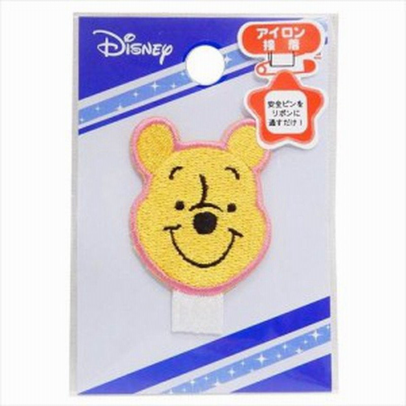 くまのプーさん ネームワッペン 名札つけアップリケ ディズニー 入園入学準備雑貨 キャラクター グッズ メール便可 通販 Lineポイント最大6 0 Get Lineショッピング