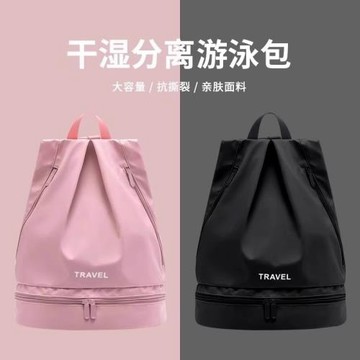 游泳收納包女干濕分離泳包泳衣防水收納袋健身背包男海邊戶外
