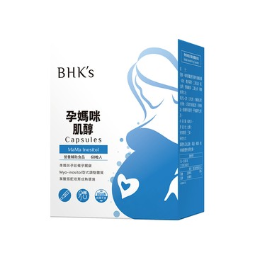 BHK's 孕媽咪肌醇 素食膠囊 (60粒/盒)