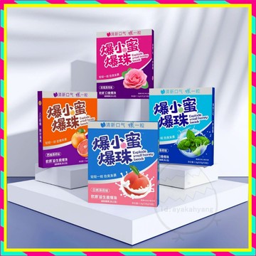 【升級版多種口味】爆小蜜爆珠糖 蜜珠爆珠糖 爆小密口氣持久清新口氣爆珠 白桃味 清涼爆珠丸 便攜薄荷糖 益生菌口香爆珠
