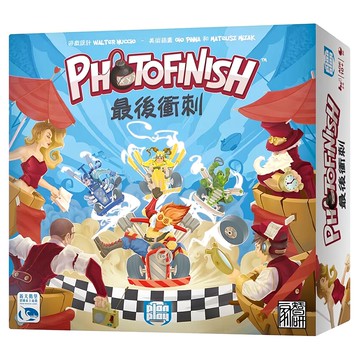 SWAN PANASIA 新天鵝堡 桌遊 終點攝影 最後衝刺  1盒
