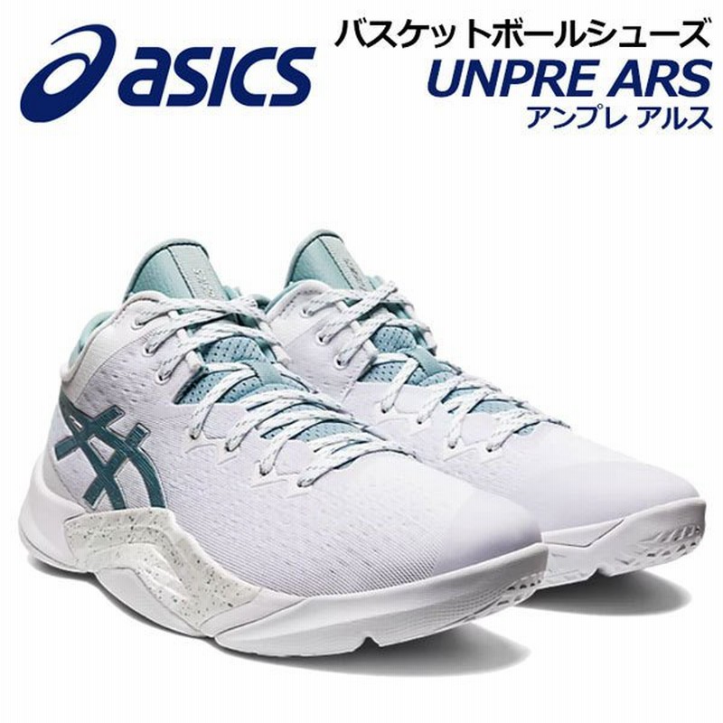 販売実績no 1 限定品 Asics アシックス バスケットシューズ Unpre Ars アンプレアルス 1063a036 102 バスケットボールシューズ バッシュ Fucoa Cl
