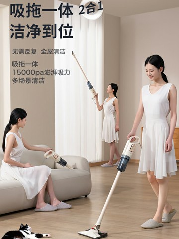 志高吸塵器家用小型大吸力強力除螨儀手持吸拖一體低音小型洗地機