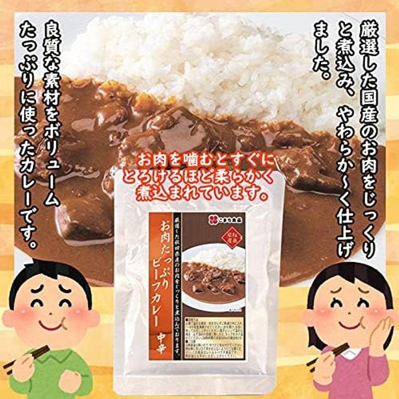 秋田県産お肉の総菜４種 こまち食品 ホルモン ビーフシチュー 豚の角煮 ビーフカレー ４袋セット