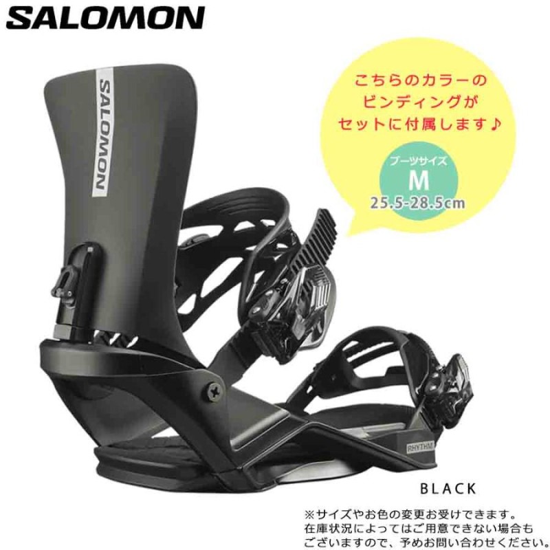 SALOMON スノーボード 板 メンズ 2点 セット 23-24 スノボ