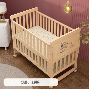 工廠現貨出 免運 兒童床 嬰兒床 寶寶床 實木無漆嬰兒床拼接大床可移動寶寶搖籃床多功能嬰兒搖搖床兒童床特惠/開立發票 全館8折 特價出 Z1022