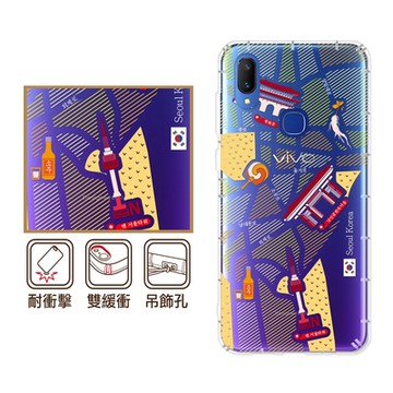 反骨創意 Google、vivo系列 彩繪防摔手機殼-大韓民國(Pixel9ProXL/8a/8Pro/7a/V40Pro/X200/V30/Y38/X100/X90)