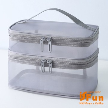 【iSFun】網紗透視＊多功能手提盥洗收納化妝包/顏色可選