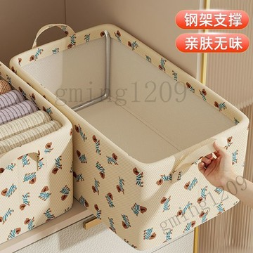 【折疊帶鋼架】衣服收納箱 衣櫃抽屜式收納盒 衣物整理箱 褲子收納神器 衣櫥儲物筐 家用折疊整理盒 衣物收納抽屜 衣櫃整理