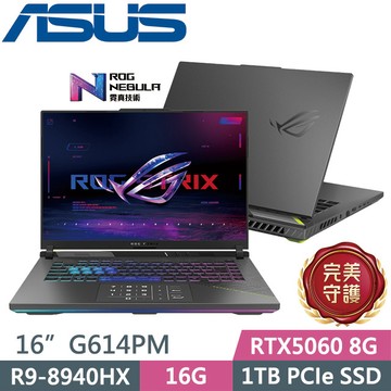 ASUS ROG Strix G16 G614PM-0044C8940HX-NBL(R9-8940HX/16G/1TB/RTX5060 8G/16吋2.5K/W11)電競筆電