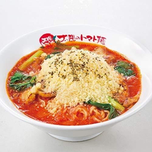 太陽のチーズラーメン2食セット（冷凍トマトラーメン）