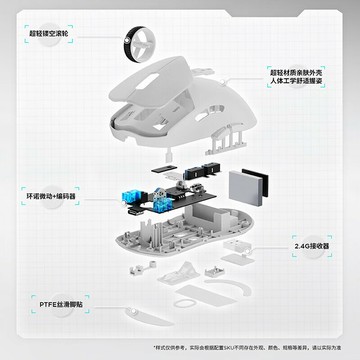 拯救者M6XPro三模電競滑鼠有線輕量人體工學3395滑鼠