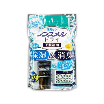白元 日本Hakugen-鞋櫃用放置型防潮消臭除濕盒1入/袋-皂香(吸濕量120g集水盒)