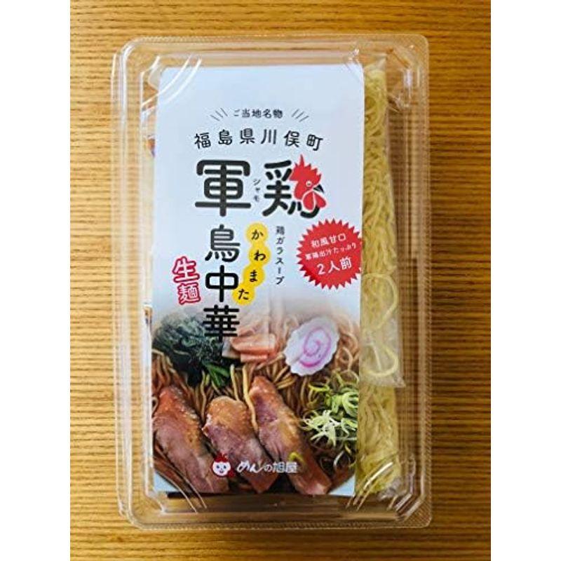 川俣シャモ 鶏中華ラーメン 生麺 2食入 (５パック（計１０食入）)