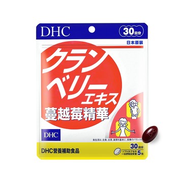 DHC蔓越莓精華