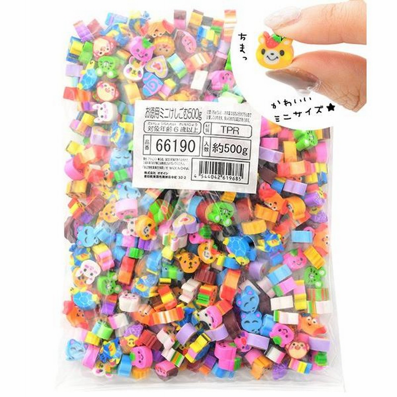 景品　縁日　子供向けおもちゃ　50個✖️16袋　合計800個 楽天市場】【24個セット】ディズニーオールスター20Pパズル2 20