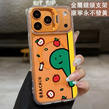 磁吸鏡頭支架 蘋果恐龍 保護殼  適用 iPhone 17 16 15 14 13 12 11 ProMax 手機殼