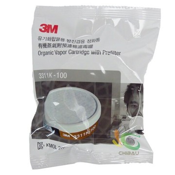 3M 3311K-100有機濾毒罐 (3200 防毒面具專用)  Safetylite