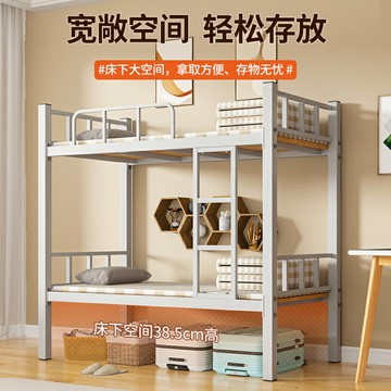 加厚上下鋪雙層床鐵床員工宿舍上下床架子學校雙人鐵藝高低鐵架床